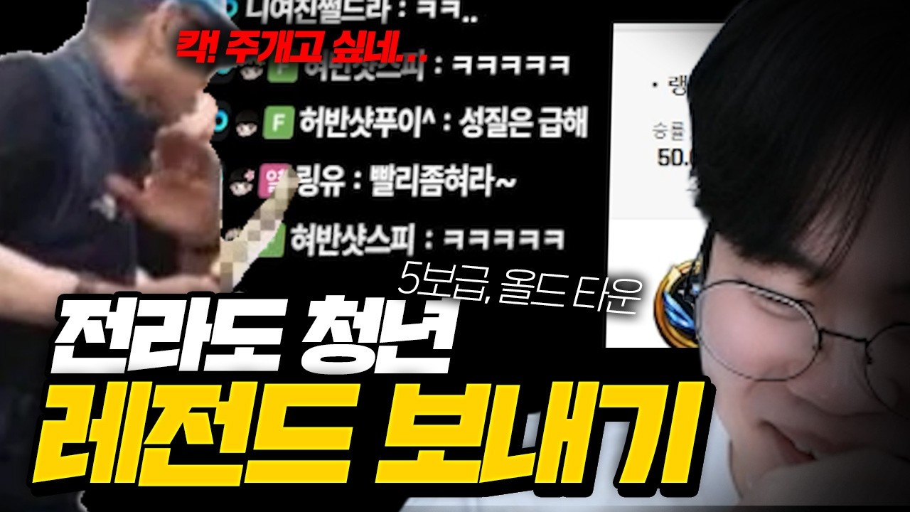 팀이랑 ㅈㄴ 싸우는 디코피드백 ㅋㅋㅋㅋㅋㅋ [서든어택 랭크전]
