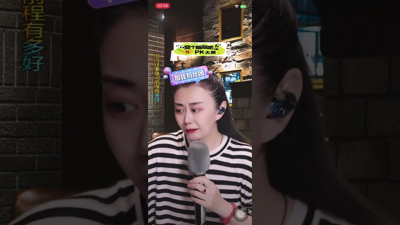 嫄嫄♋️全能唱将🎤-孙媛-二饼胡拉-20260314夜場直播分享