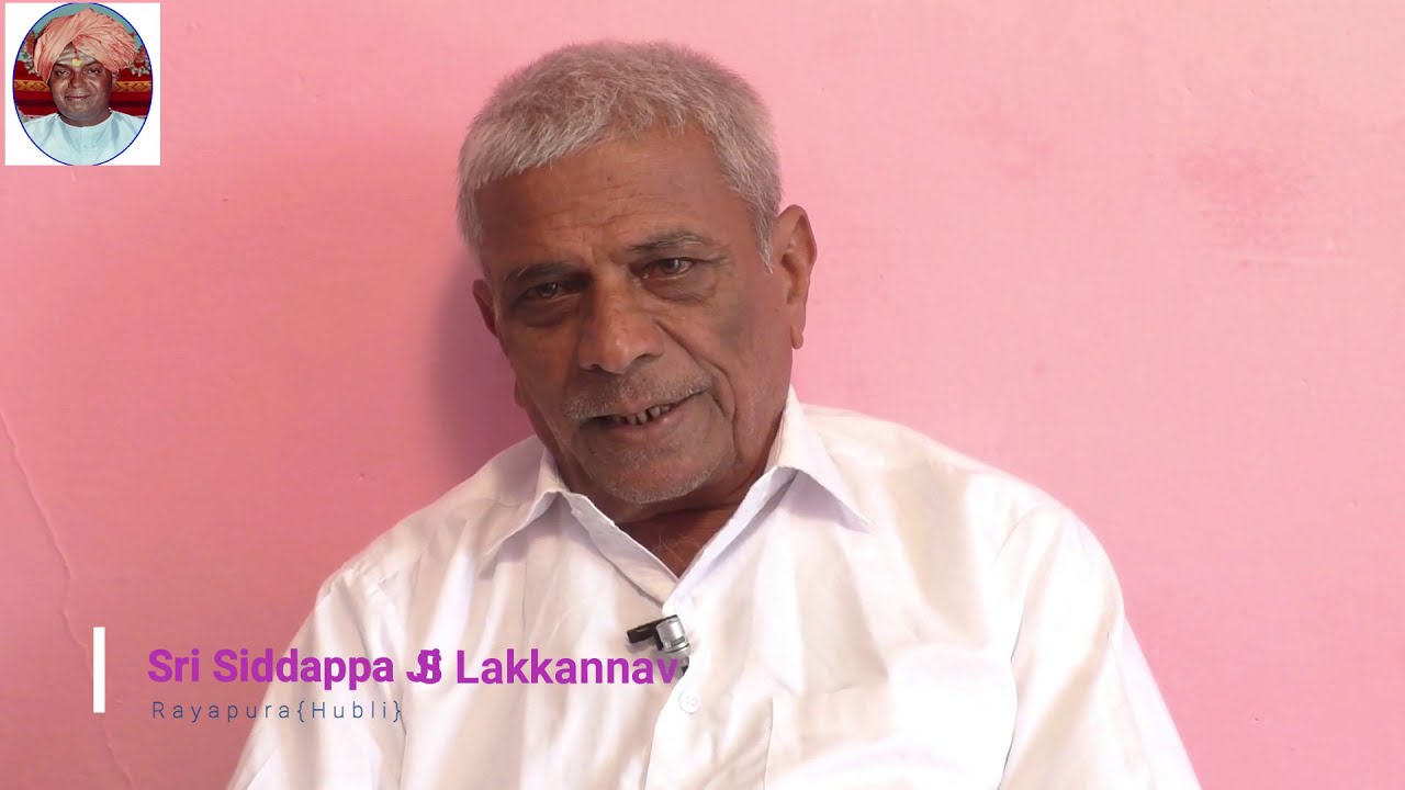 Episode-17||NANU KANDA BABA|Real Life Experiences||Sri Siddappa JI