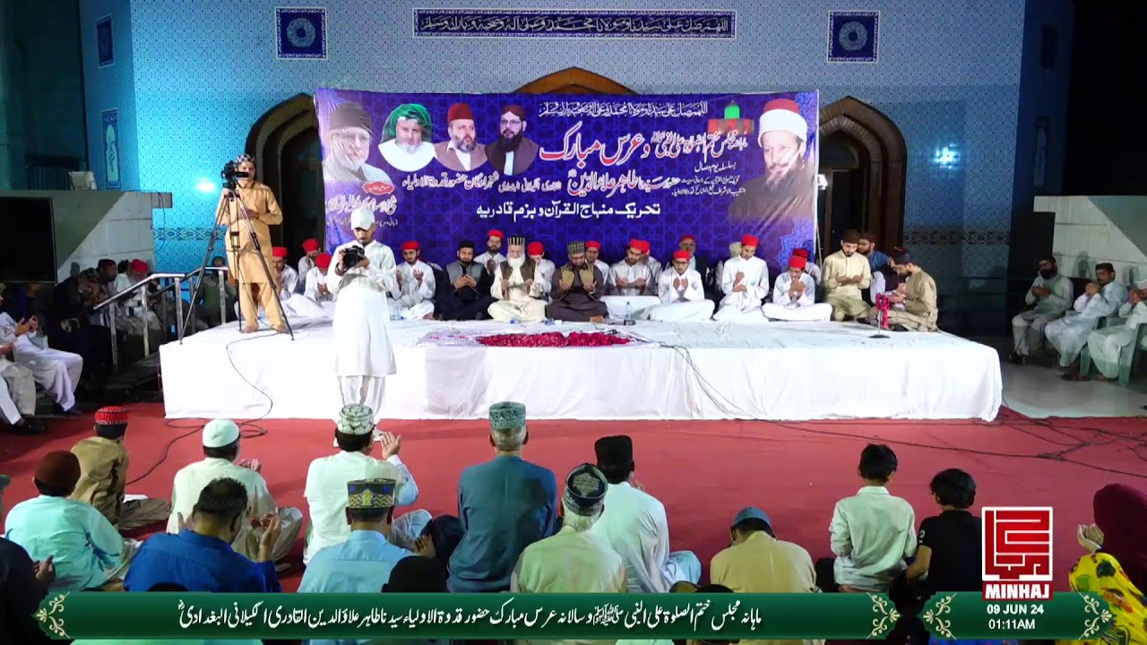 Monthly Majlis Khatm-us-Salat Alan-Nabi (S.A.W) Live From Central Secretariat of MQI