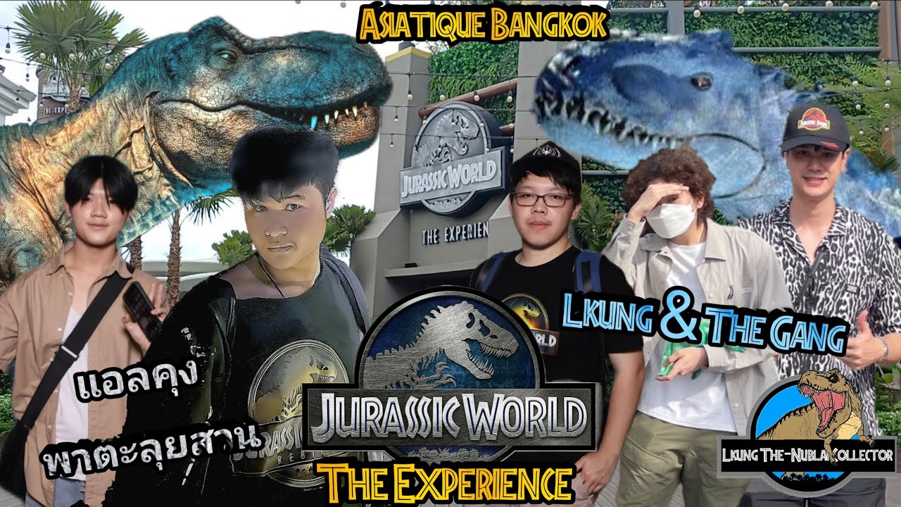 Lkung พาลุย Jurassic World The Experience Bangkok Asiatique เอเชียทีค feat.The Gang
