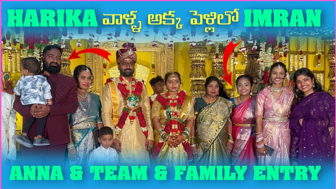 Harika వాళ్ల అక్క పెళ్ళిలో Imran anna & team & Family Entry @pareshanboys 
