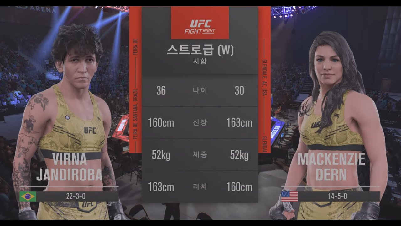 비르나 잔디로바 vs 맥켄지 던 [UFC 321]
