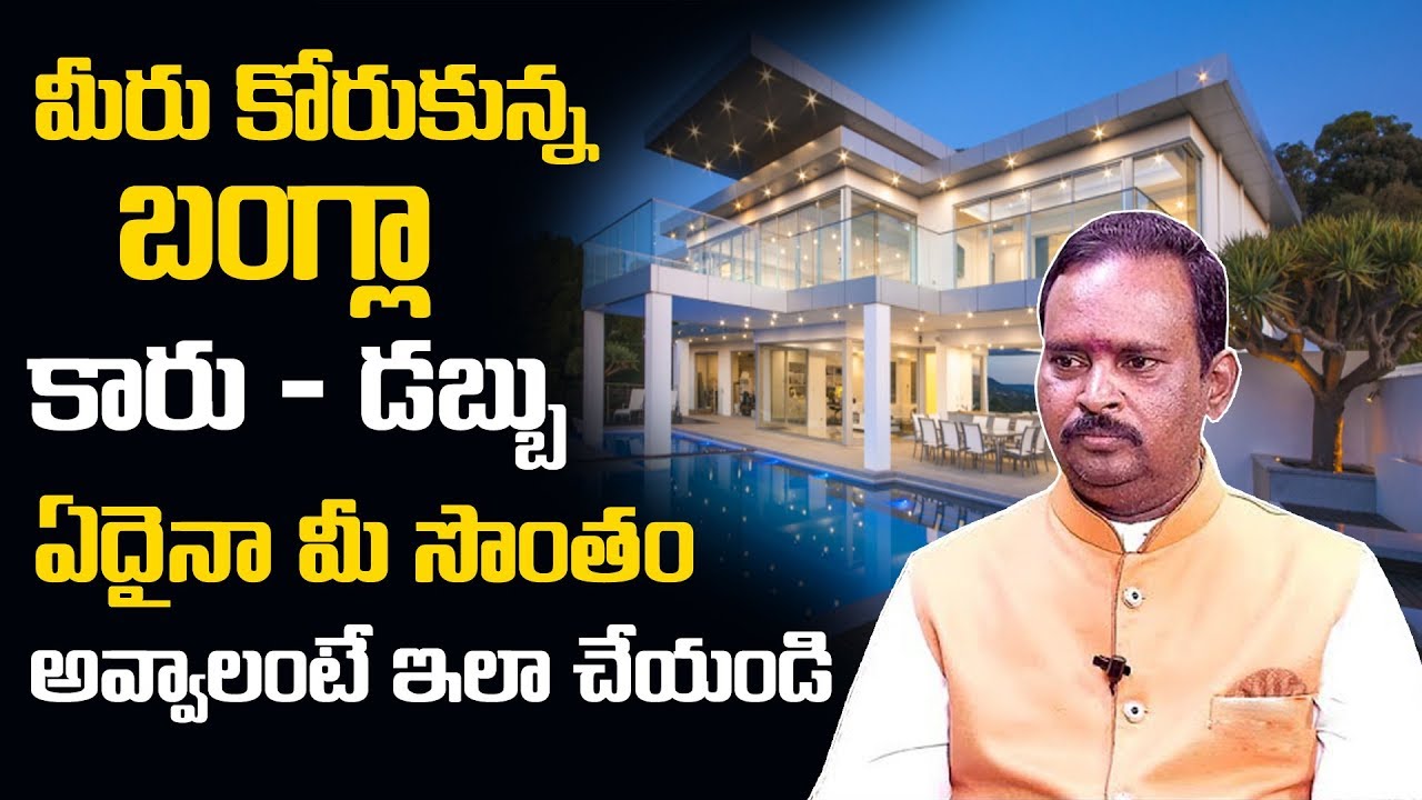 Millionaire Money Mantra: Acharya Anantha Krishna Swamy about How To Get Rich