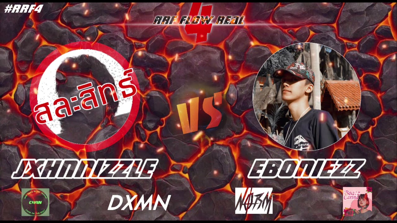 jxhnnizzle VS EBONIEZZ | RRF 4