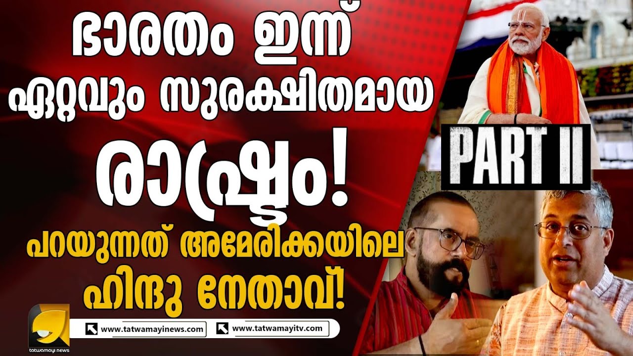ഇത് സമാനതകളില്ലാത്തത്! ഭാരതത്തിലെ അടിസ്ഥാന സൗകര്യ മേഖലയിൽ നടക്കുന്നത് വമ്പൻ മാറ്റം