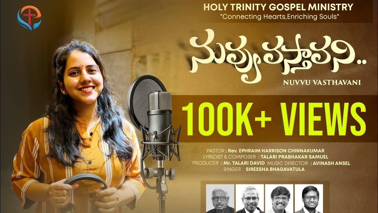 Nuvvu Vasthavani || A Heart Touching Telugu Christian Full Song ||
