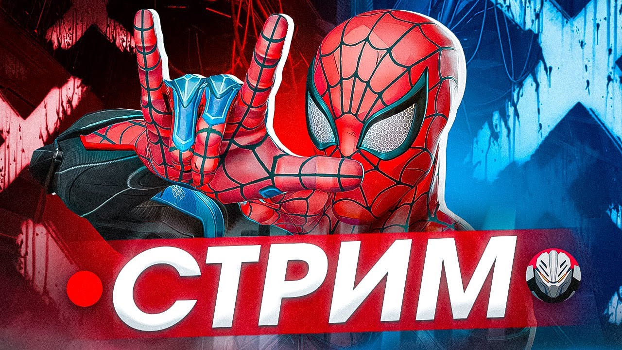 [🔴СТРИМ] 💪 ЧАТ НА ТВИЧЕ 💪 | DANTESIK1 РЕТРАНСЛЯЦИЯ