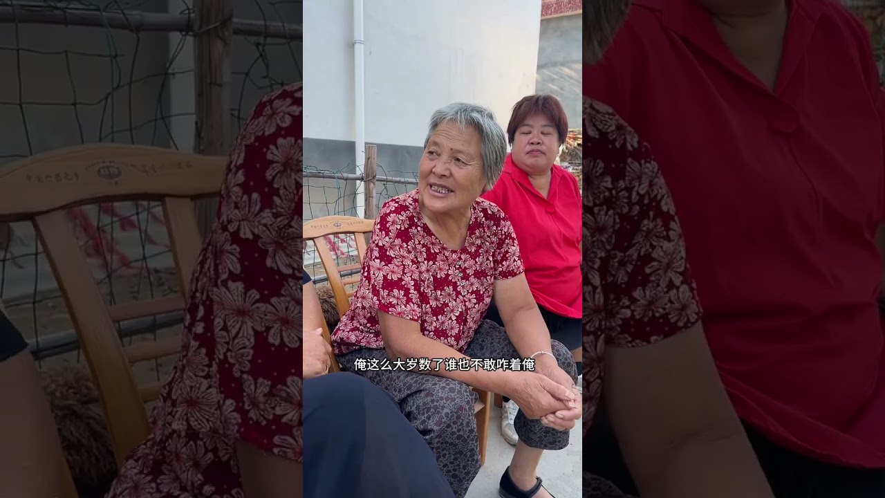 这讹人的功夫真的是没谁了#一定要看到最后 #我的乡村生活