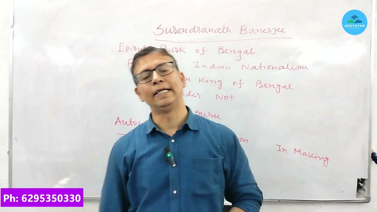 Surendra Nath Banerjee || Indian Fredom Movement || by Debasish Sir || Adhyayan Academy