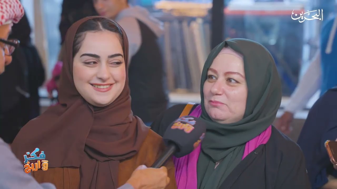 فكر واربح | 27-2-2026