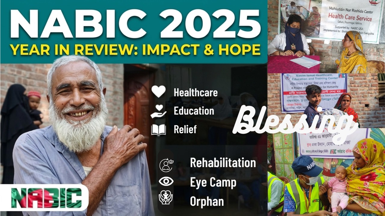 NABIC 2025: A Year of Impactful Change