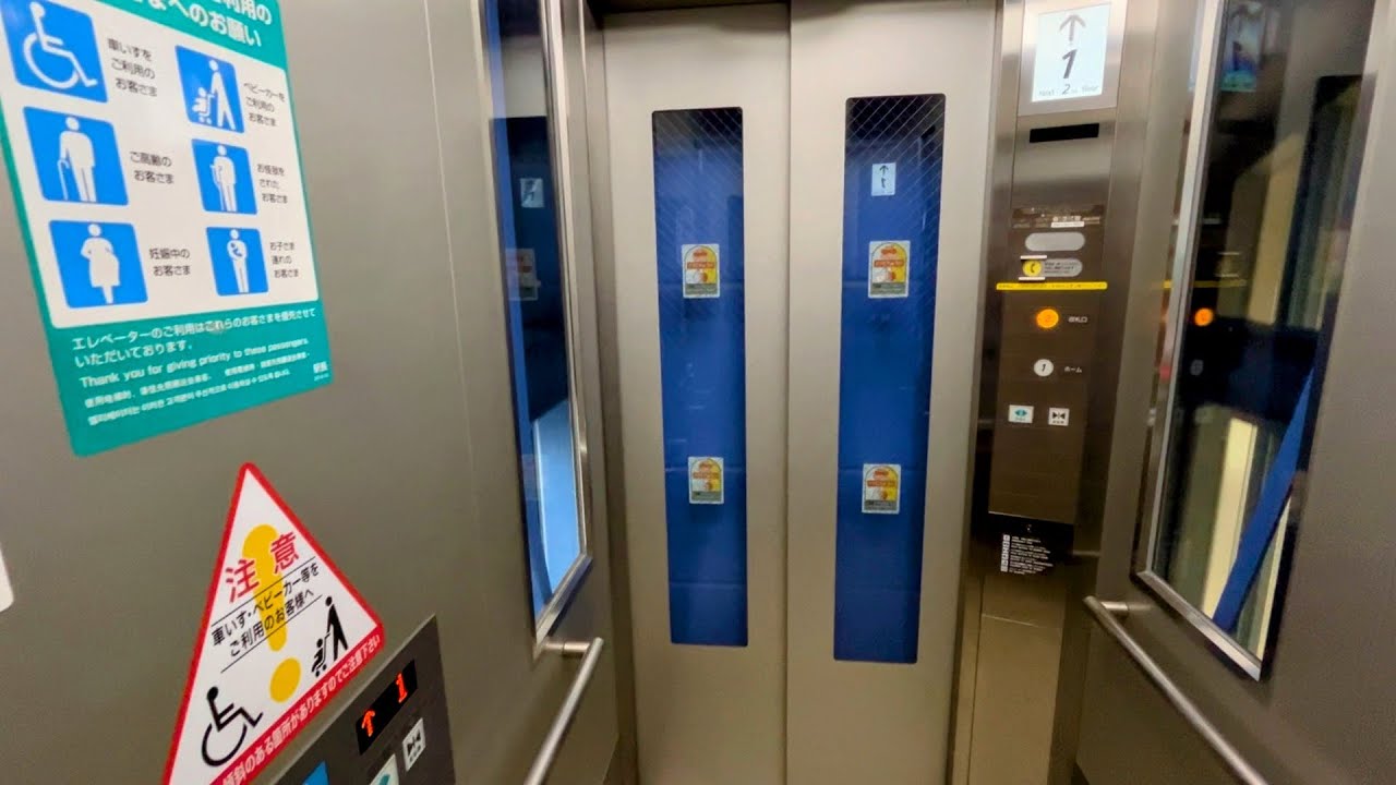 【日立】いずみ野駅のエレベーター HITACHI Elevator,Izumino Sta.