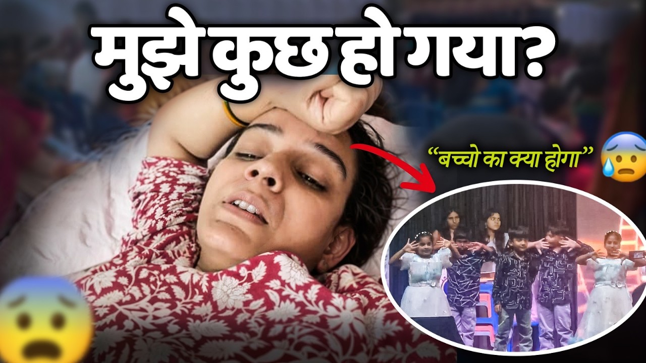 अचानक तेज Chest Pain स्टार्ट 💔Function से नंदिनी लेकर आई घर मुझे कुछ हुआ तो बच्चों का क्या होगा..