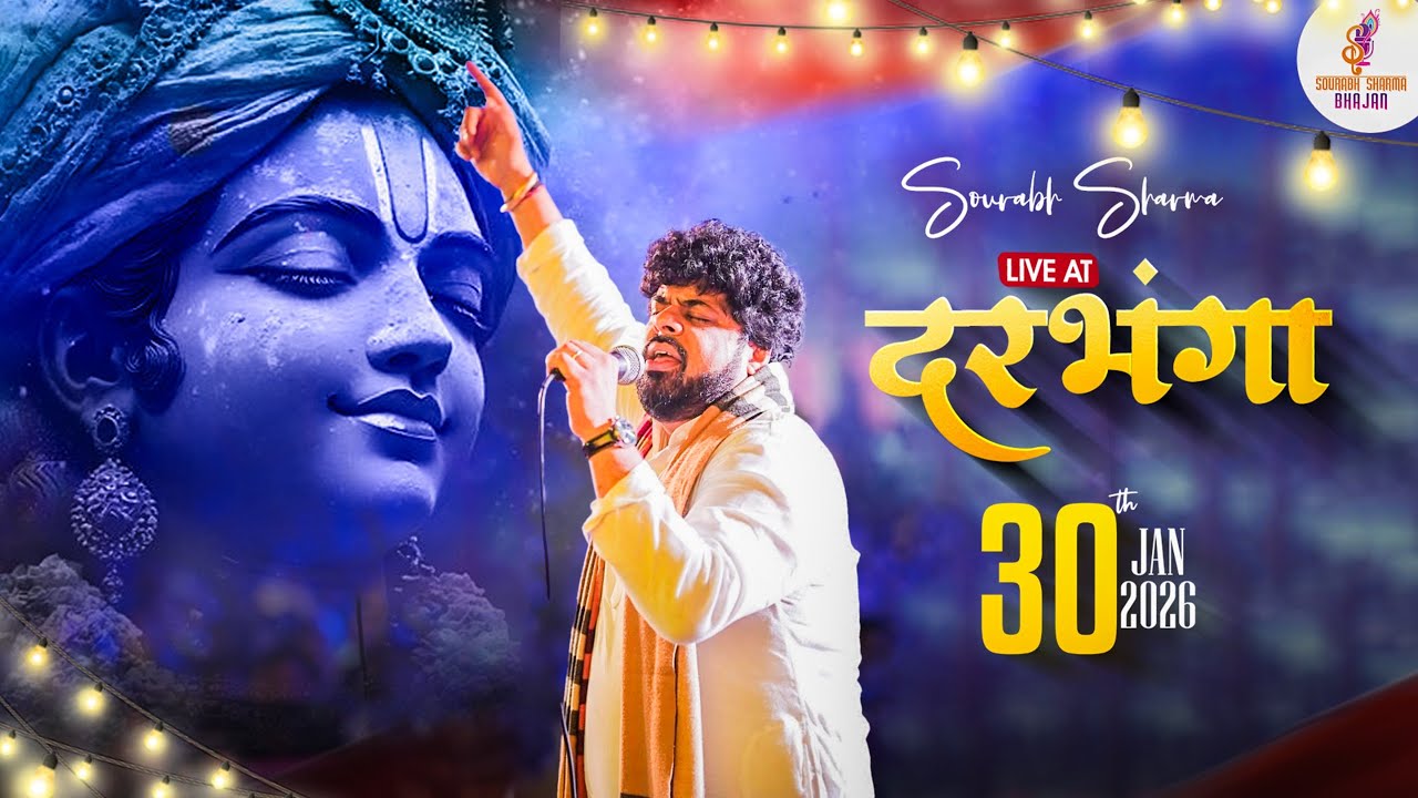 Live - Ardaas with Sourabh Sharma l Darbhanga