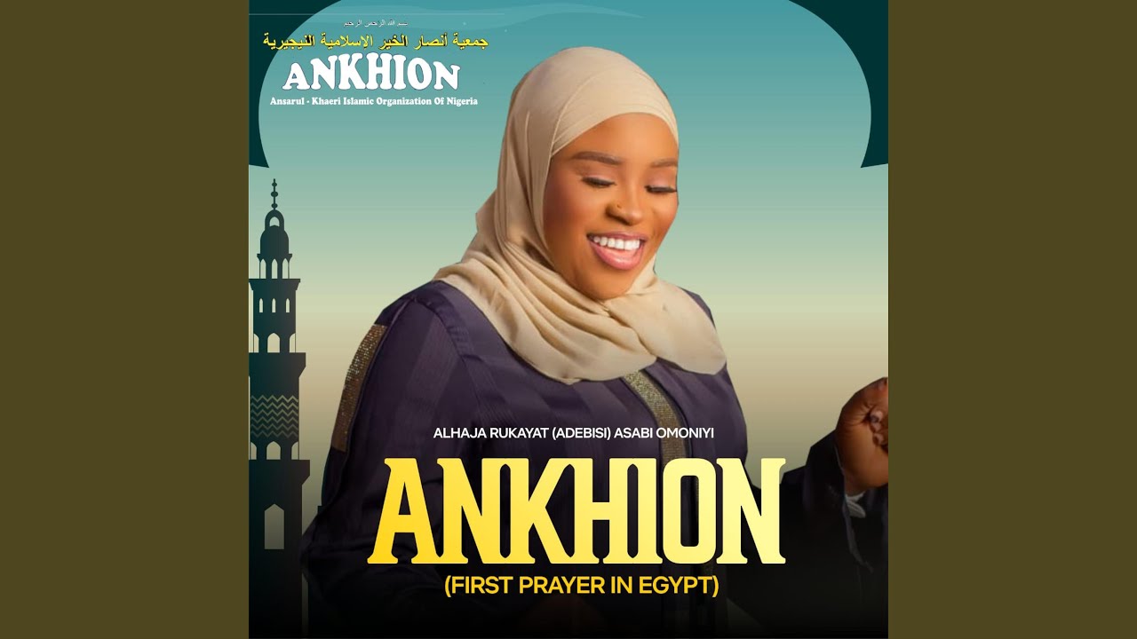 Ankhion