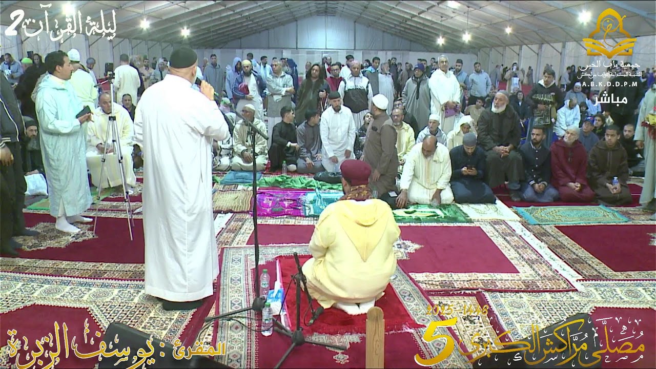البث المباشر: صلاة قيام ليلة السبت 28 رمضان 1446/ 29 مارس 2025 مع القراء:  يوسف الزبرة وإلياس الساكت