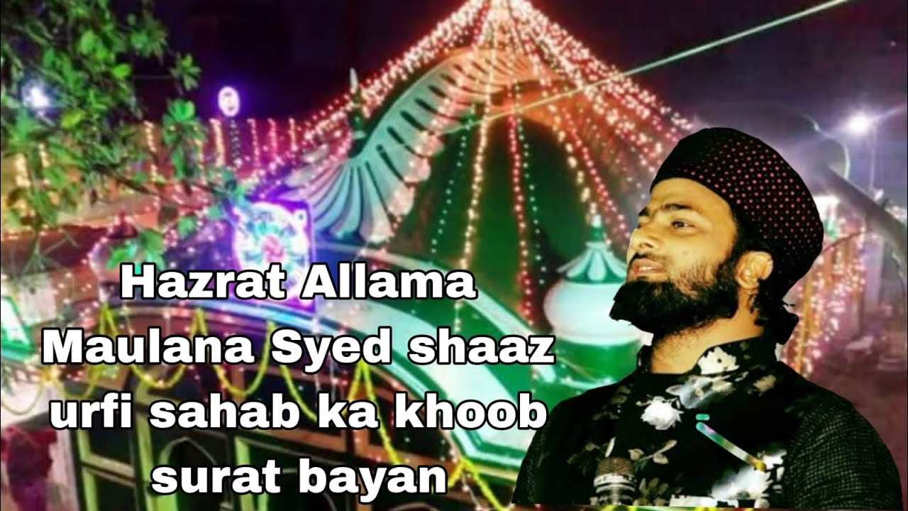 hazrat allama maulana syed shaaz urfi sahab ka khoob surat bayana ganj muradabad bhole miya urs
