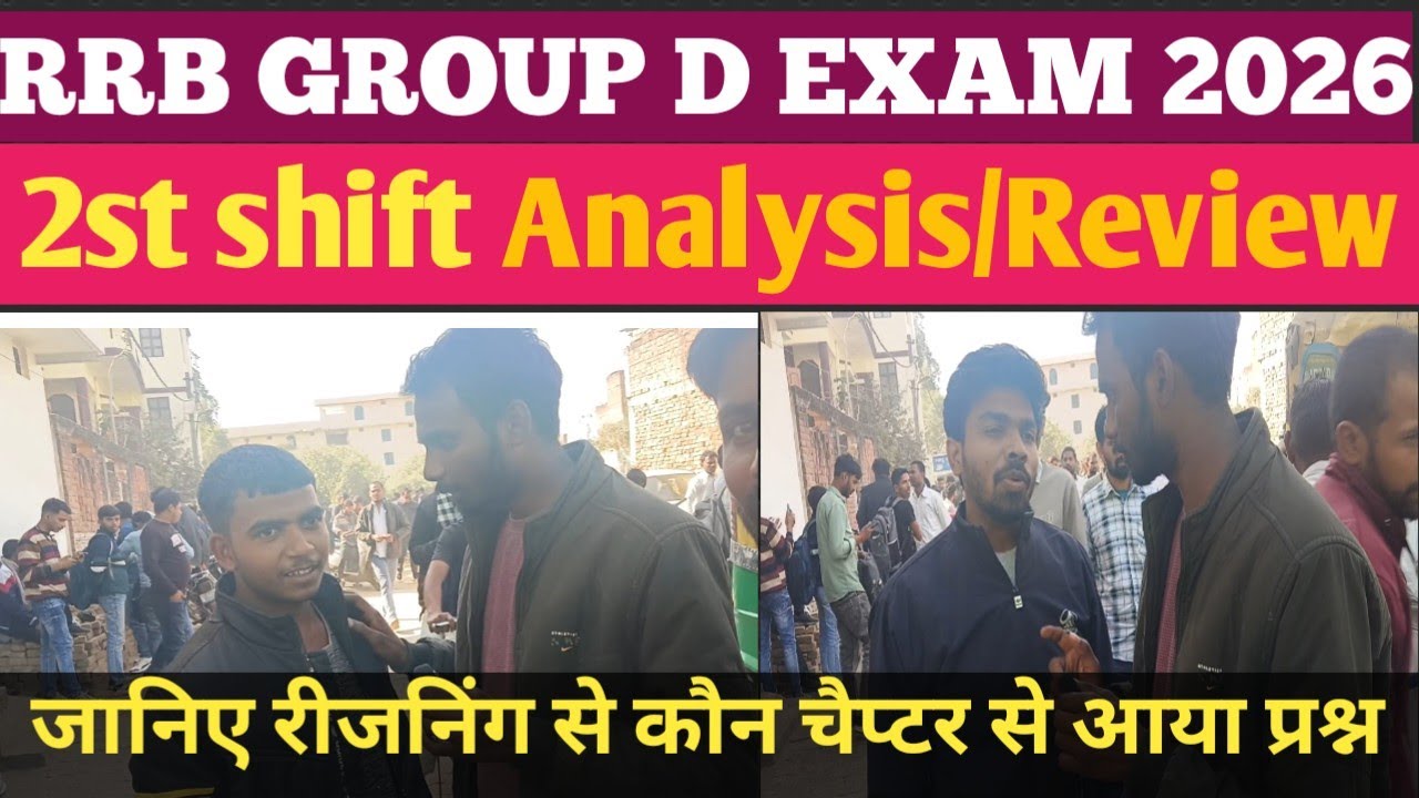 RRB Group d 2st Shift Analysis 9 February 2026 exam group D analysis 2026 |RRBGROUPreview