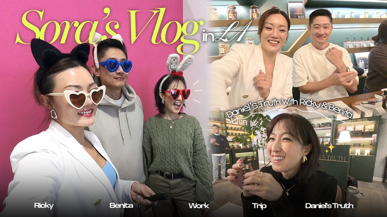 리키 & 베니타와 퍼퓸클래스 vlog ! LA With Ricky & Benita 💖 | Self-Care | SoHo House