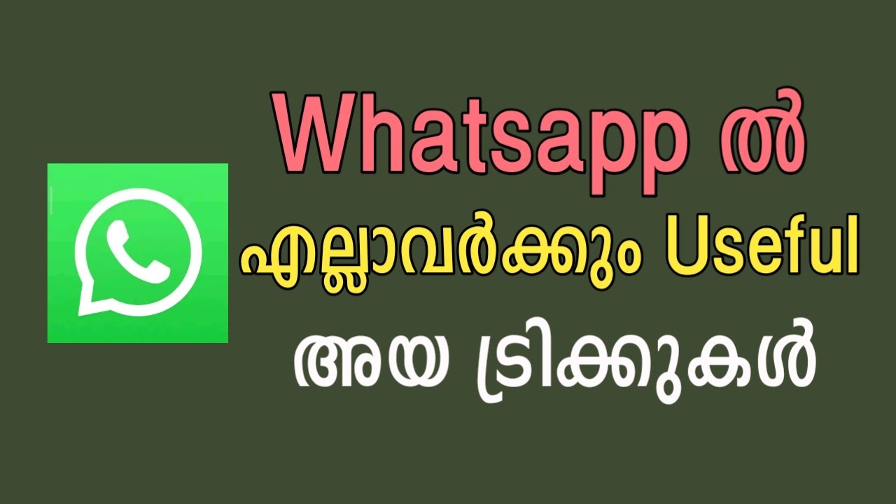 Useful Whatsapp Tricks Malayalam | Best Whatsapp Trick Malayalam