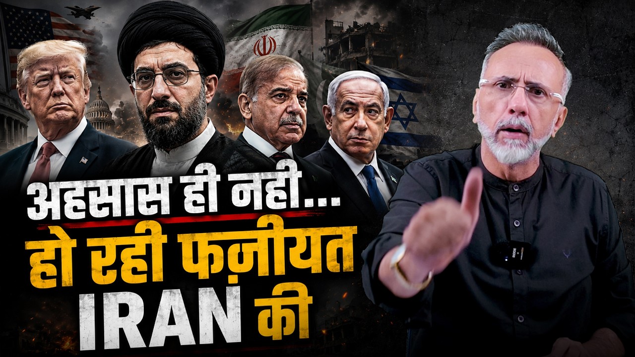 SWITZERLAND TALKS-GREAT INSULT TO IRAN | Face to Face