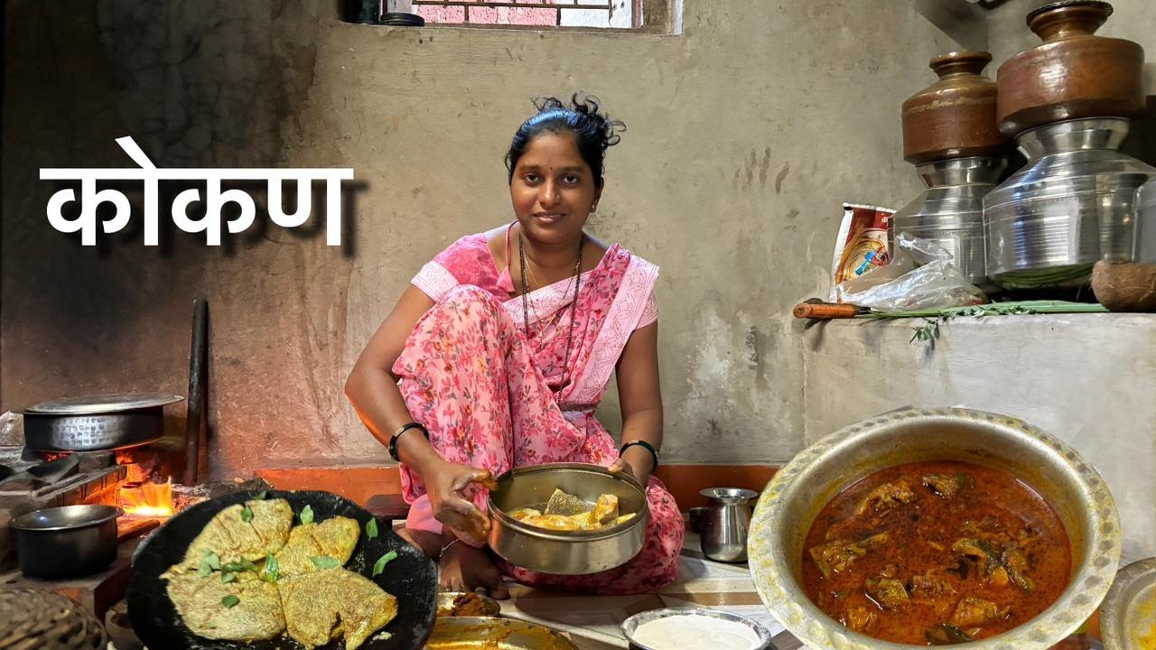 सासुरवाडी केला मच्छिचा बेत 😍 | बायकोने बनवला मच्छिचा कालवण आणि फ्राय | S For Satish | Sakhari, Kokan