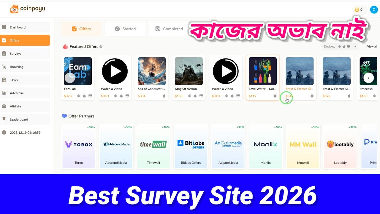 Nodemaven Survey Best Ip Proxy provider | Best Survey site 2026 | Survey Work For Beginners 