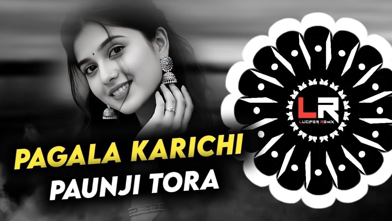 Pagala Karichi Paunji Tora - OLD ODIA DJ ll EDM x CIRCUIT MIX ll DJ LUCIFER x DJ BAPI ANGUL llOdiaDj