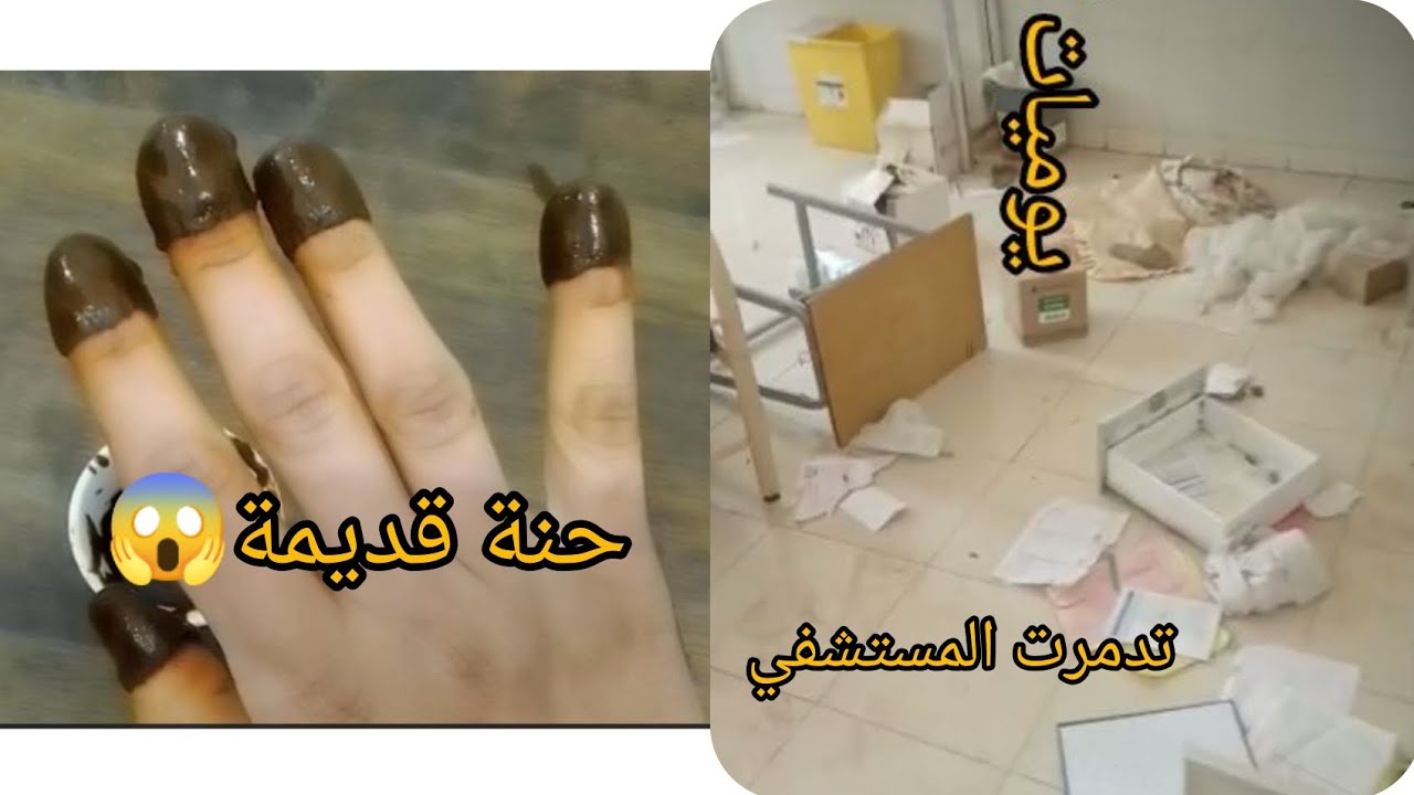 مفاجاءة جديدة في القناة🥰؟!! ختيت في يدي حنة قديمة من سنة😱🥺 وعيد ميلاد يوسف