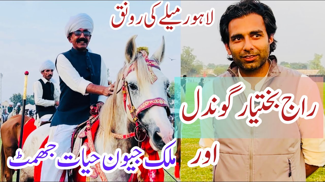 Lahore Nezabazi 2023 || Best Riders