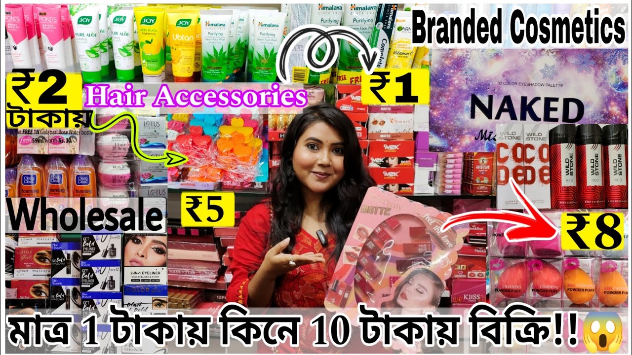 30 পয়সার Hair Accessories,4 টাকার Lipsticks😱Cheapest Cosmetics Wholesale Market in Kolkata|Barabazar