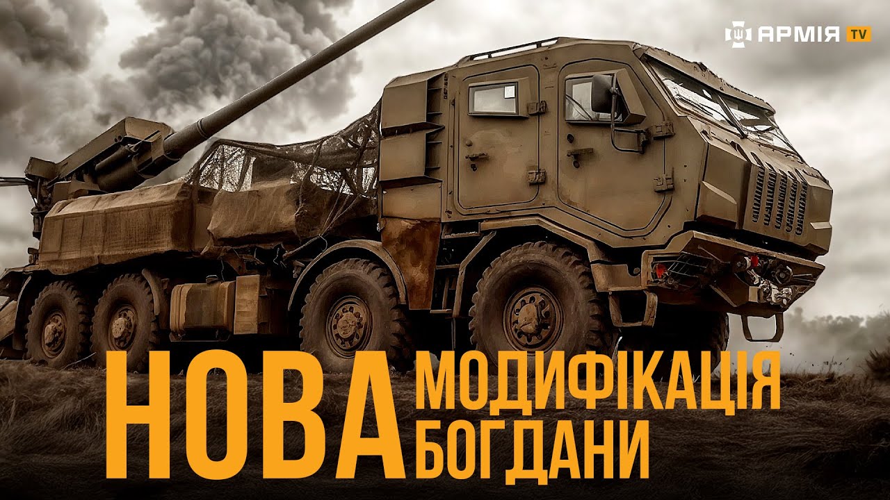 НИЩИМО ВСЕ, ЩО РУХАЄТЬСЯ: унікальна САУ «Богдана» на чеському броньованому шасі Tatra