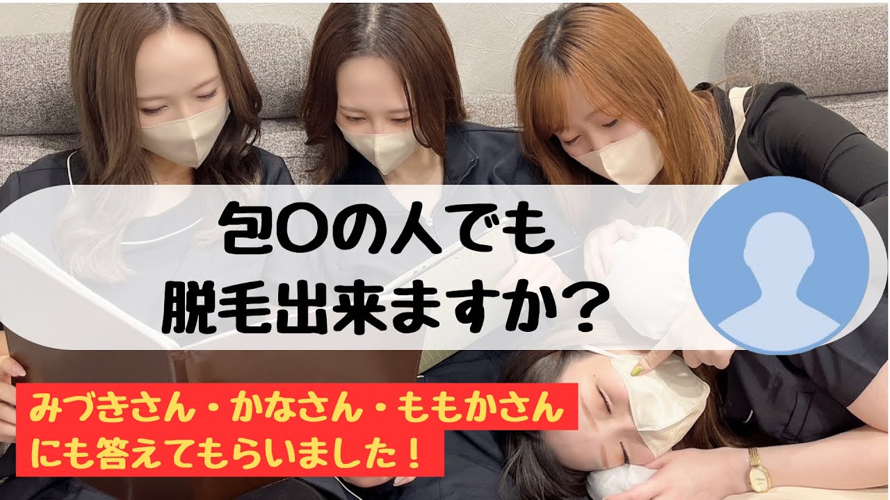 【コラボ動画】ゆみさんとは違った意見が聞けました、、