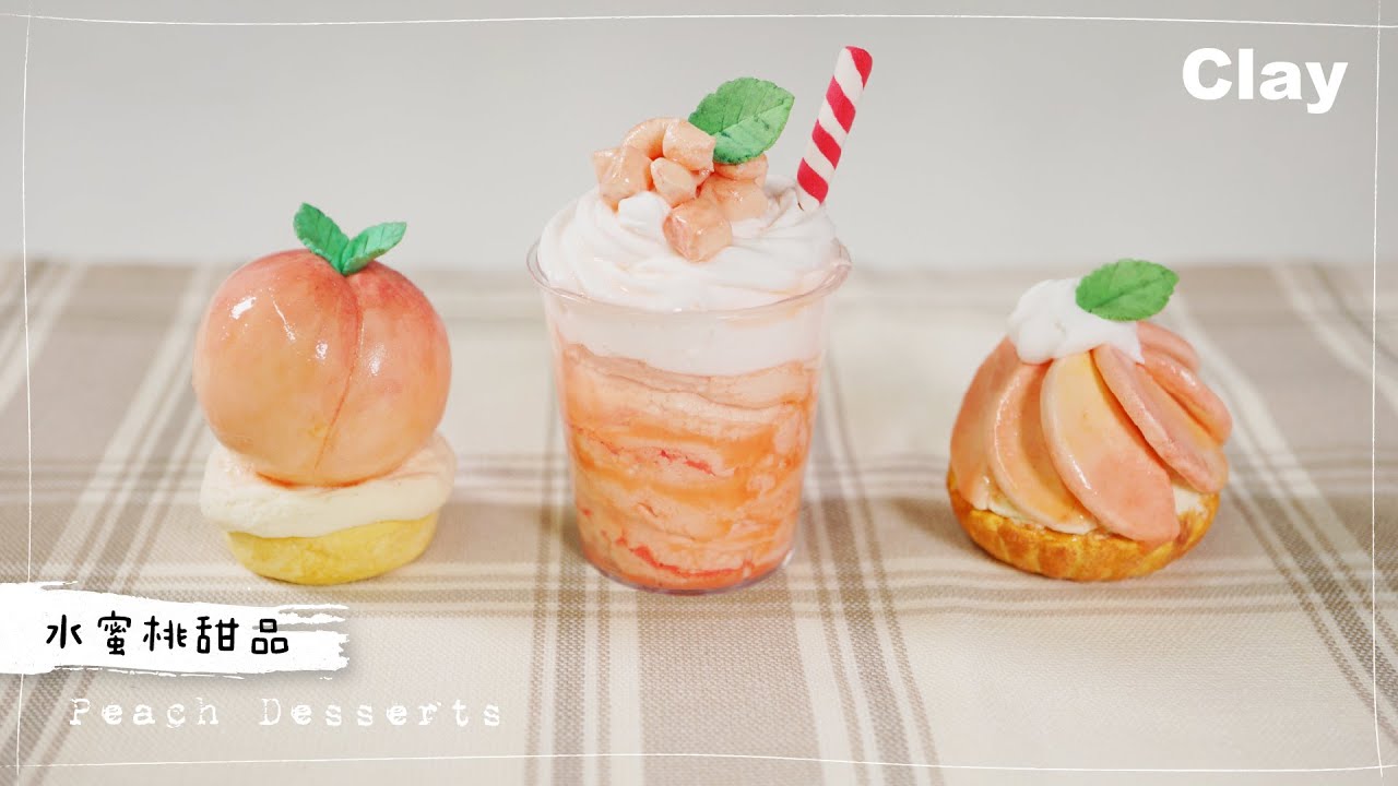 輕黏土 DIY 水蜜桃甜品 Clay Tutorial Peach Desserts