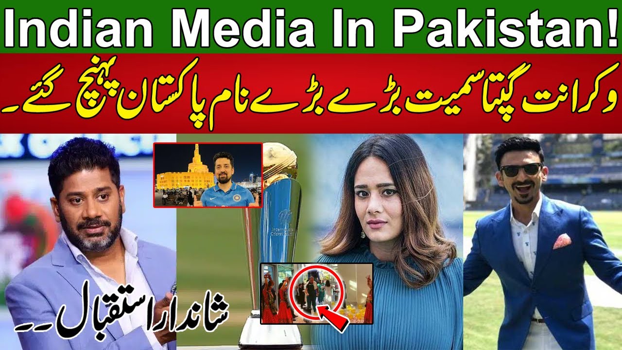 Indian Media In Pakistan | Vikran Gupta Welcome | 94 Sports Network