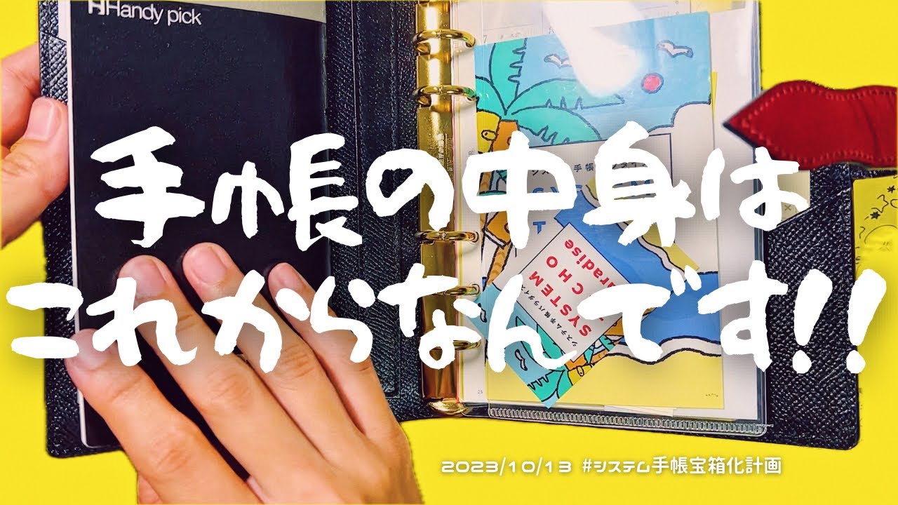 【中身はこれからなんです‼️】とりあえずの☀✨morning手帳Time🍞☕️といきましょうか🚗³₃