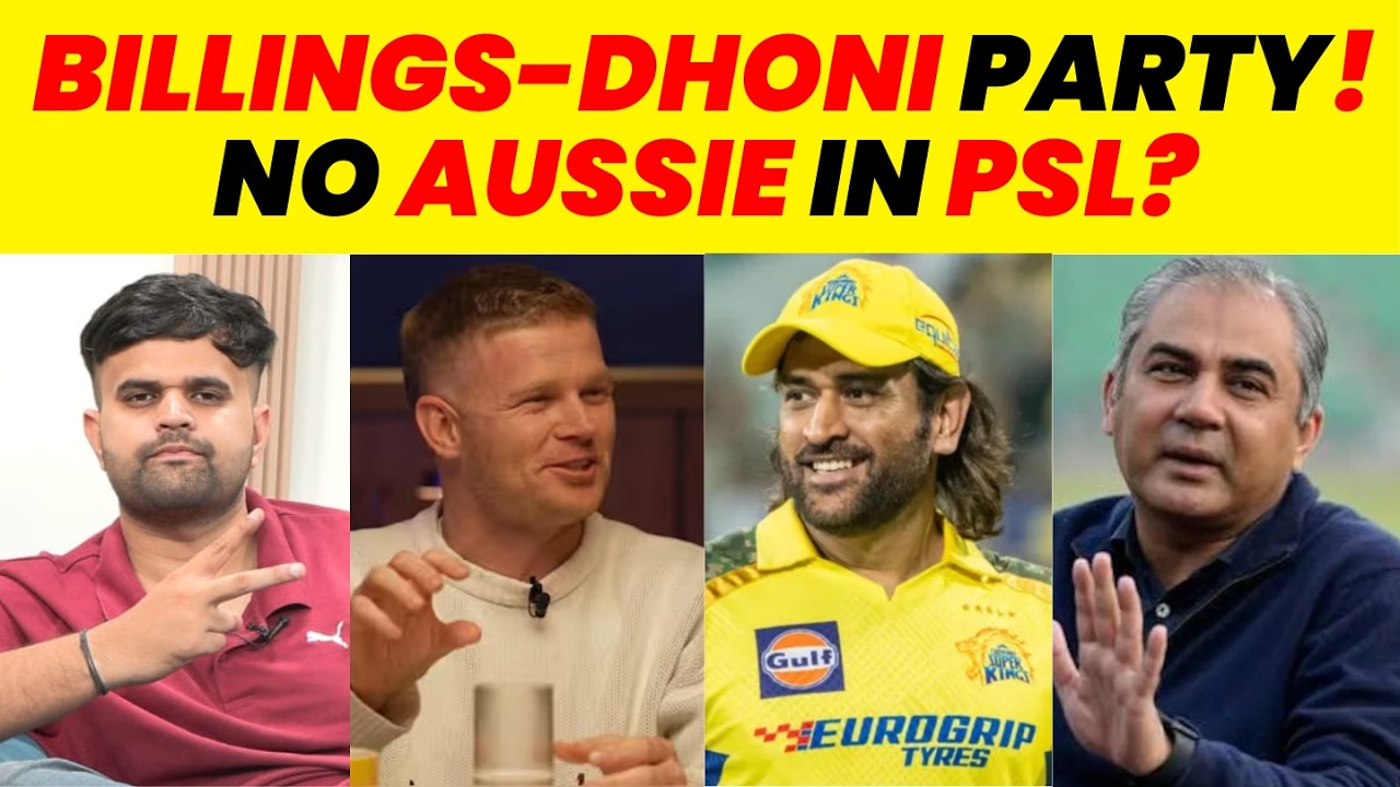 NIGHT SHOW: BILLINGS-DHONI PARTY, NO AUSSIE IN PSL?