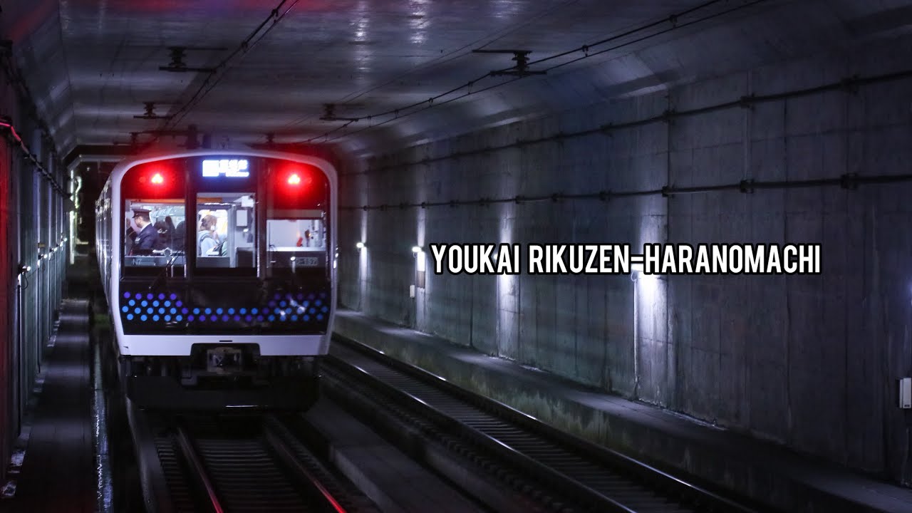 YOUKAI RIKUZEN-HARANOMACHI