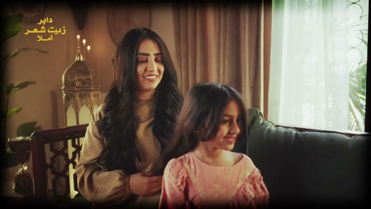 Mother's Magical Touch with Dabur Amla Hair Oil | Reem Abdullah