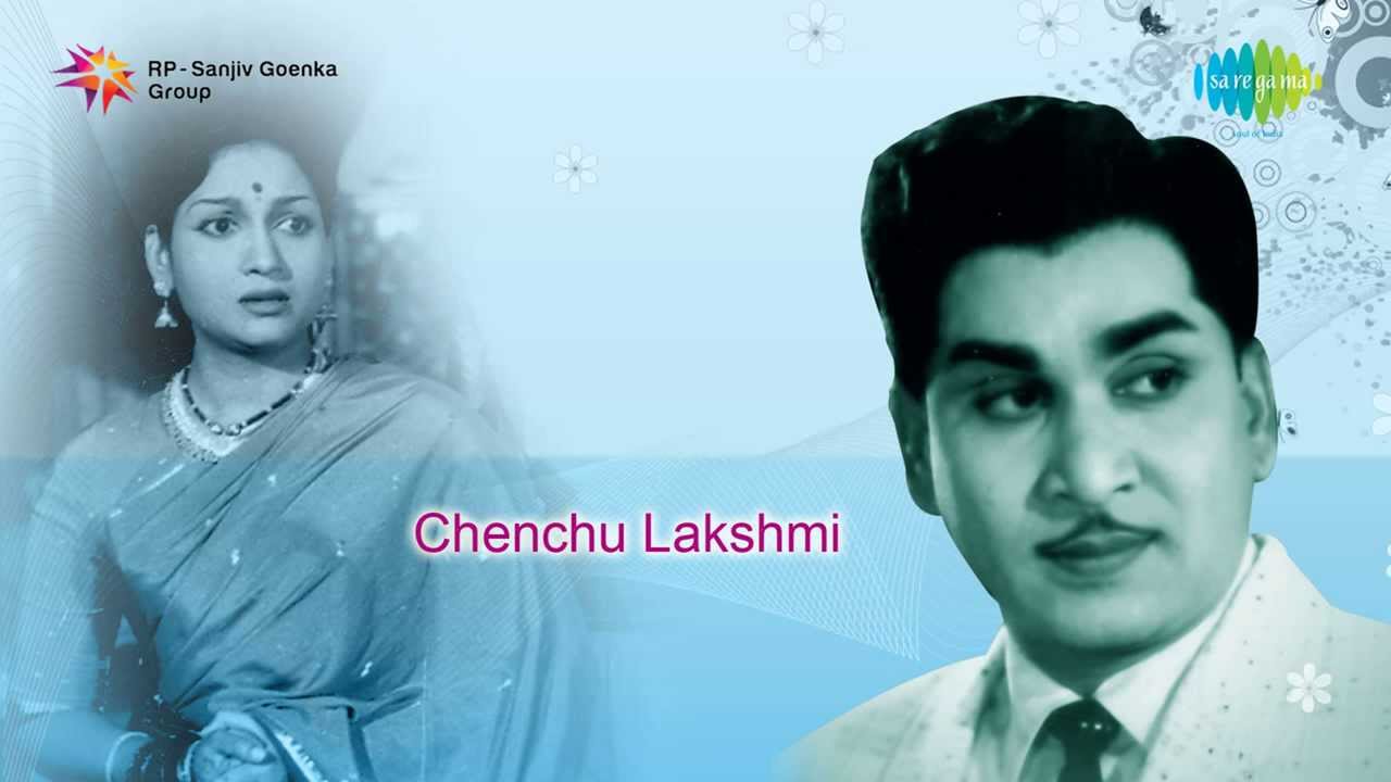 Chenchu Lakshmi | Kanalera Kamala song
