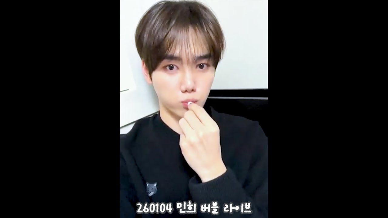 [크래비티/민희] 260104 버블 라이브