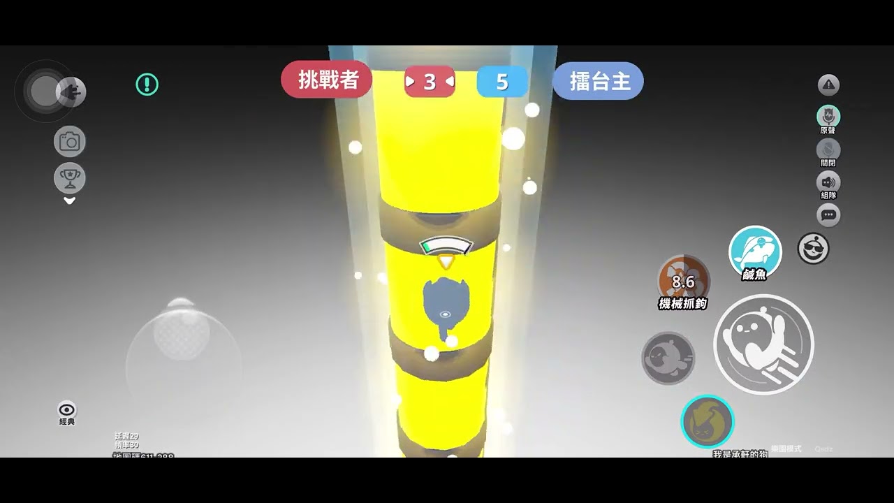 跟麟主播單挑2（下）