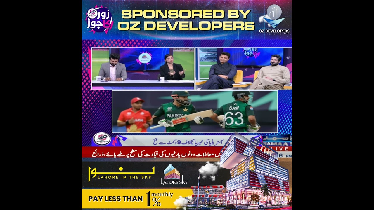 OZ Developers Scores a Goal with Samaa TV Sports Show 𝐙𝐎𝐑 𝐊𝐀 𝐉𝐎𝐑 Sponsorship | Lahoresky Sponsored