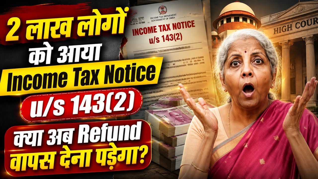 Notice U/s 143(2) for Scrutiny Assessment AY 2025-26 !! New Refund Reversal Income Tax Notice 2026!!