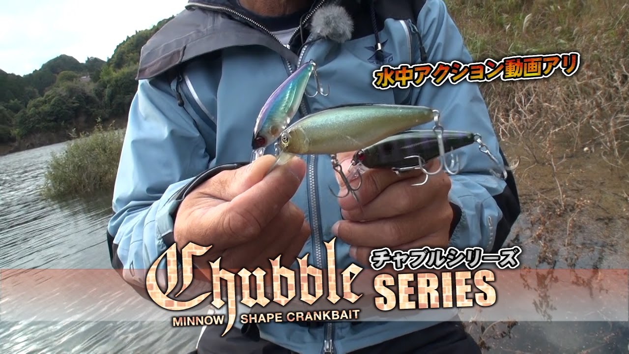 加藤誠司がチャブルシリーズを生解説【SR80もアリ】