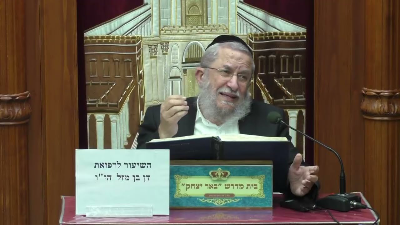 שידור חי LIVE  | שיעור גמרא עם הרב משה דנינו  ובשעה  20:15 שיעורו של הרב יצחק מודיאנו