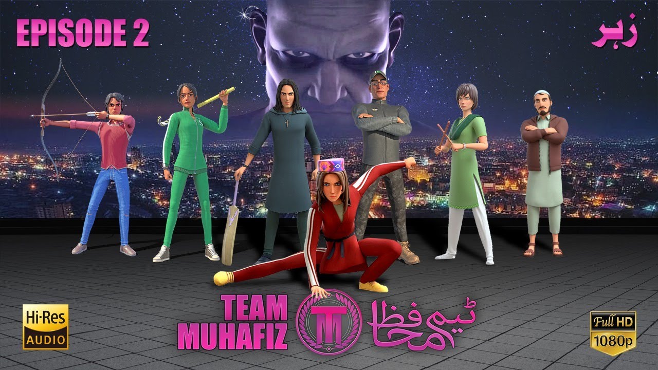 Team Muhafiz | Ep 2 | Zeher | 2 July 22 | ISPR & Geo Network #ISPR #HarPalGeo #TeamMuhafiz