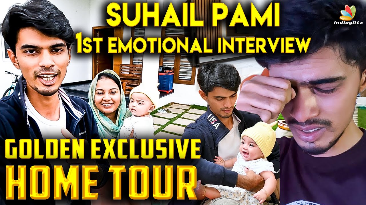 😥2 வருஷம் சாப்பாட்டுக்கே வழியில்லாம உழைச்சிருக்கேன் : Suhail Pami First Emotional Interview