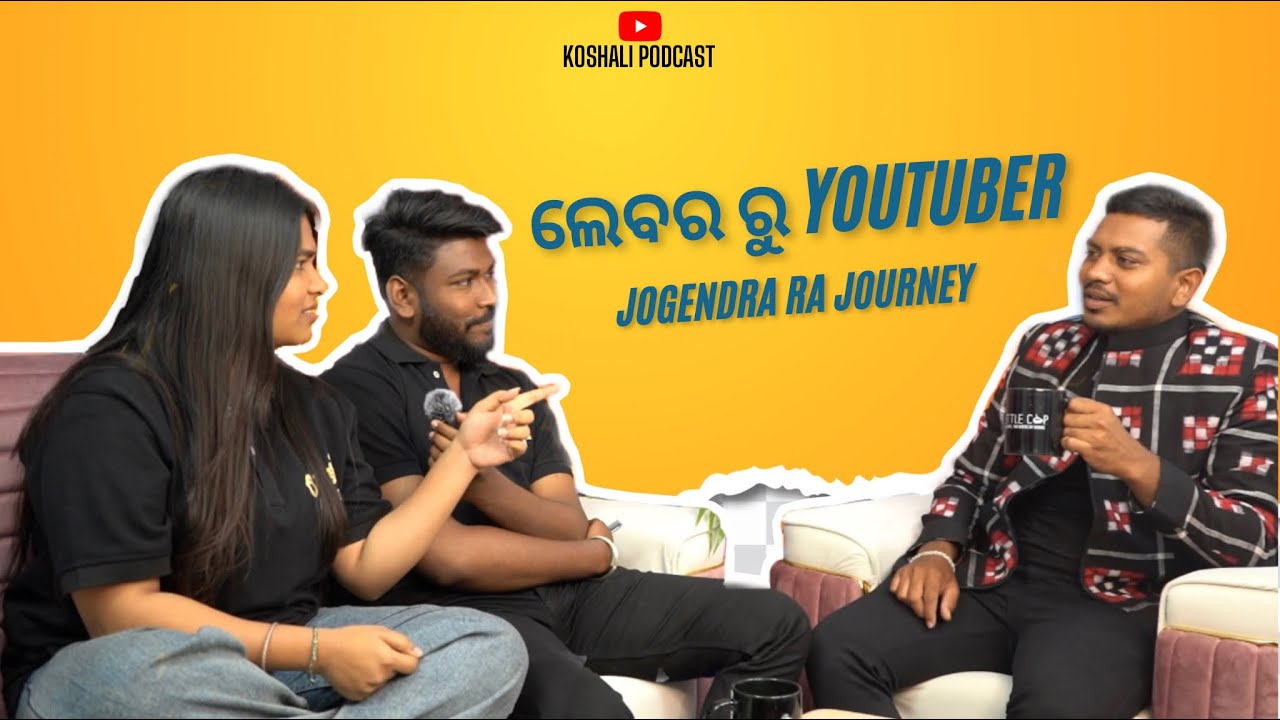 Labour ru YouTuber Jogendra ra journey 
